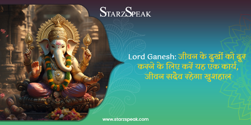 GANESH STUTI MANTRA 